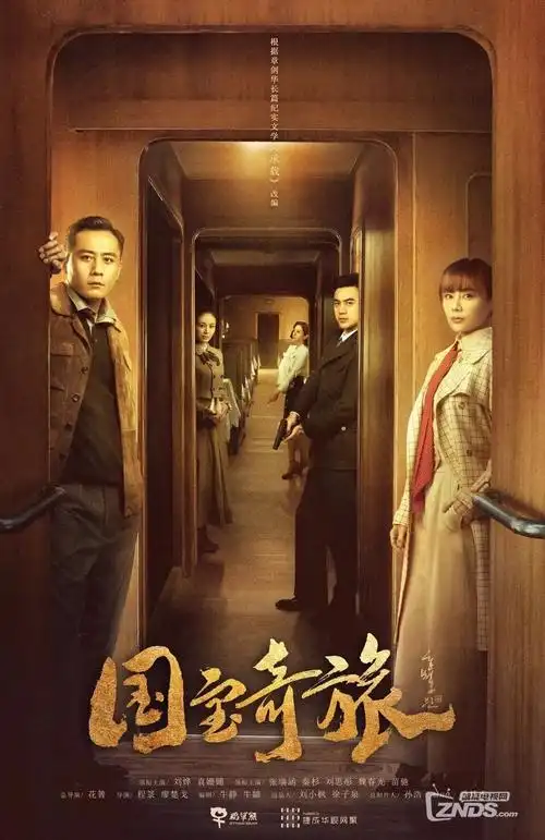 深潜1987 深海拍摄花絮封面