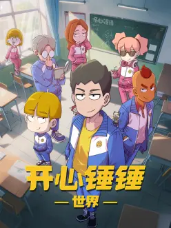 恐怖视频 赤瞳祭 动画剧照