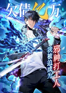 残页画皮 缩略图